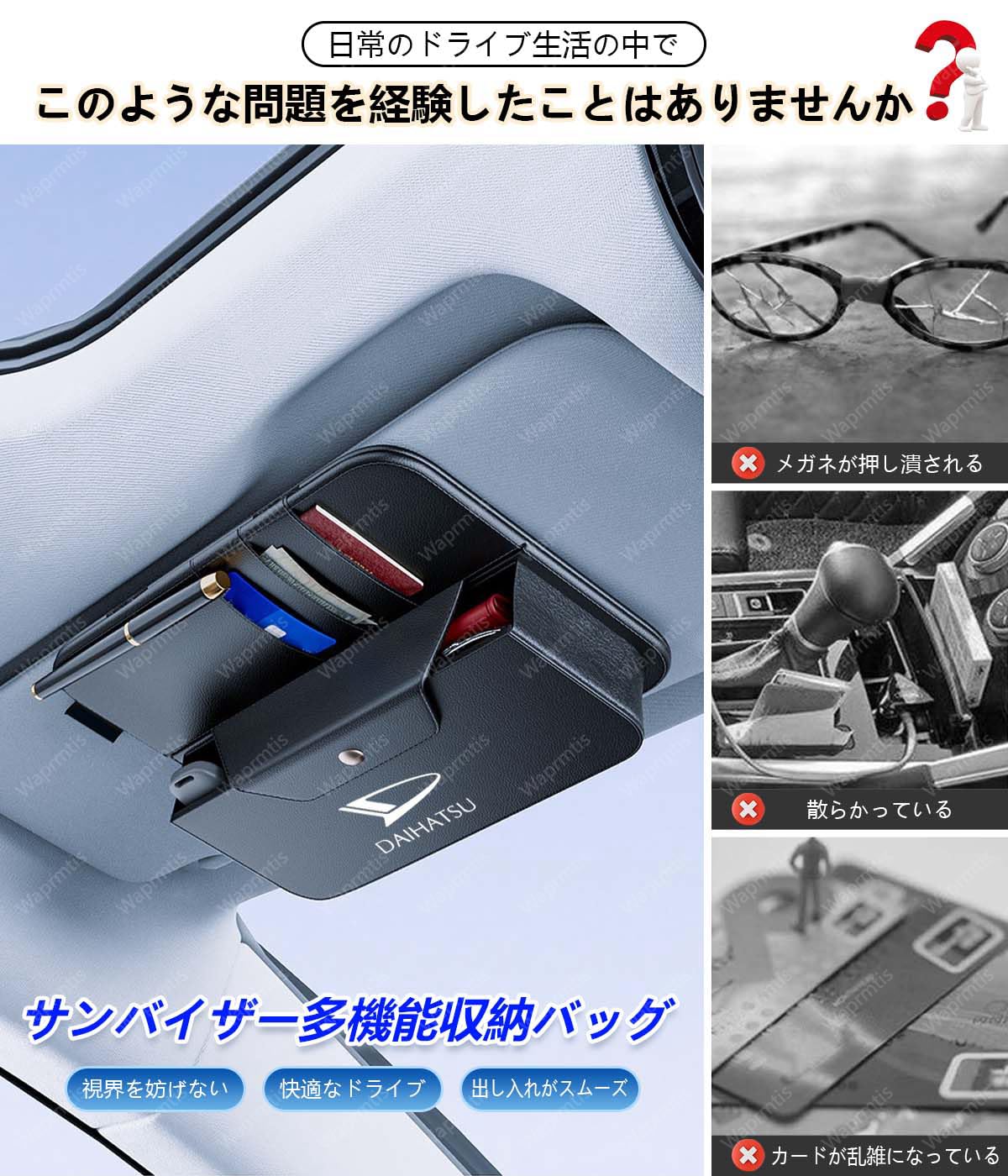 Amazon.co.jp: スバル STI 専用 車 サンバイザー サングラスホルダー